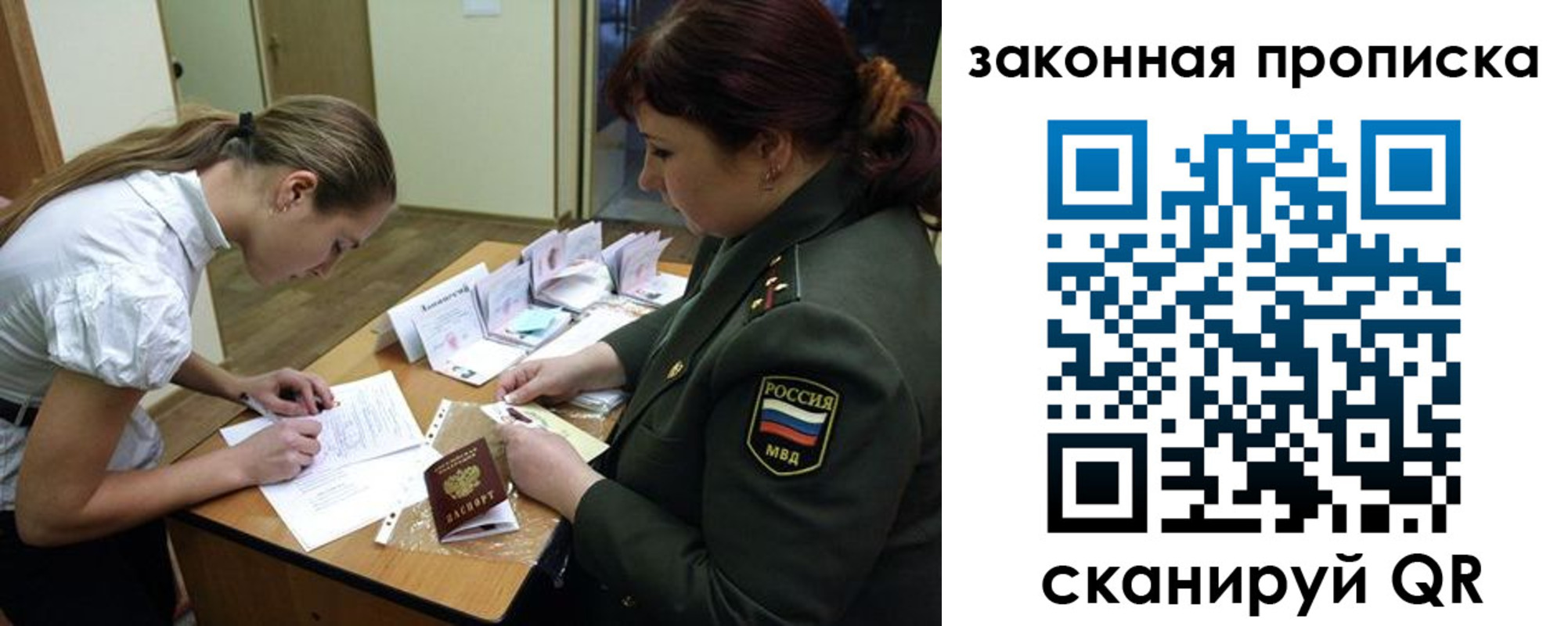 регистрация для школы в Дрезне