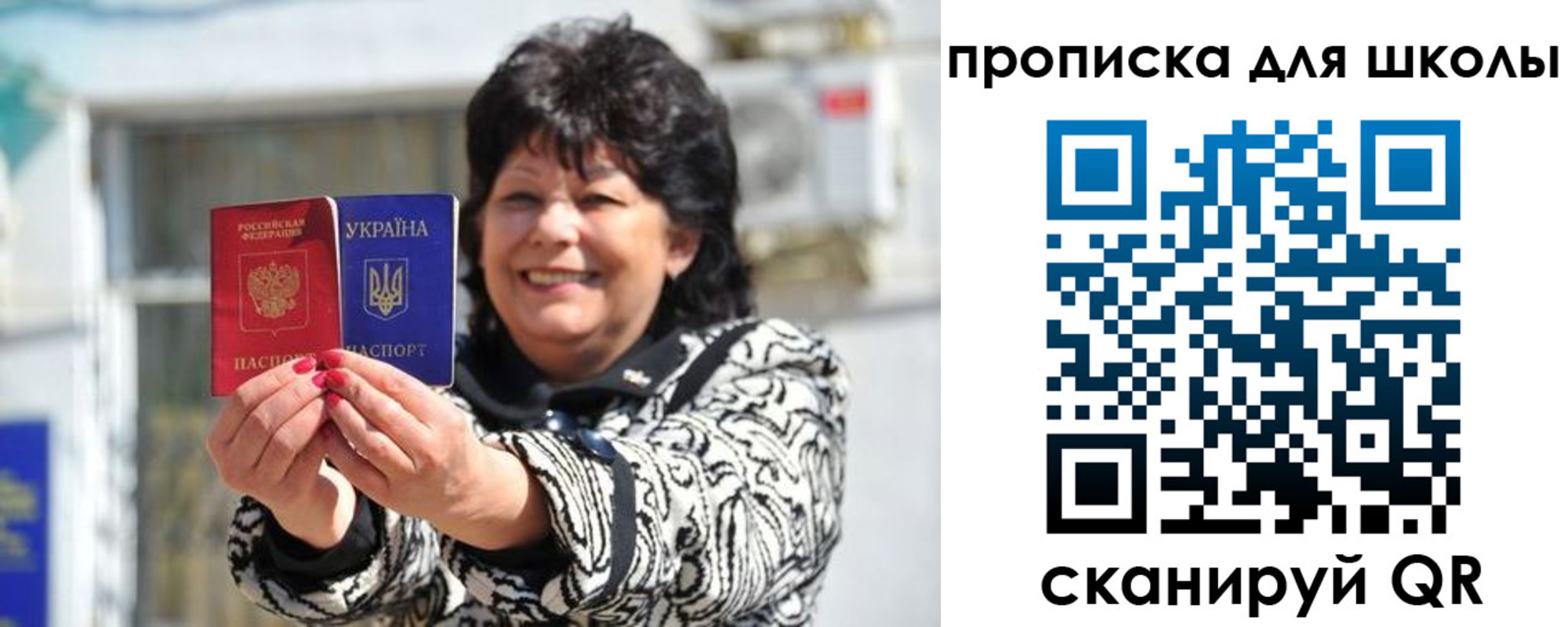 прописка иностранных граждан в Дрезне