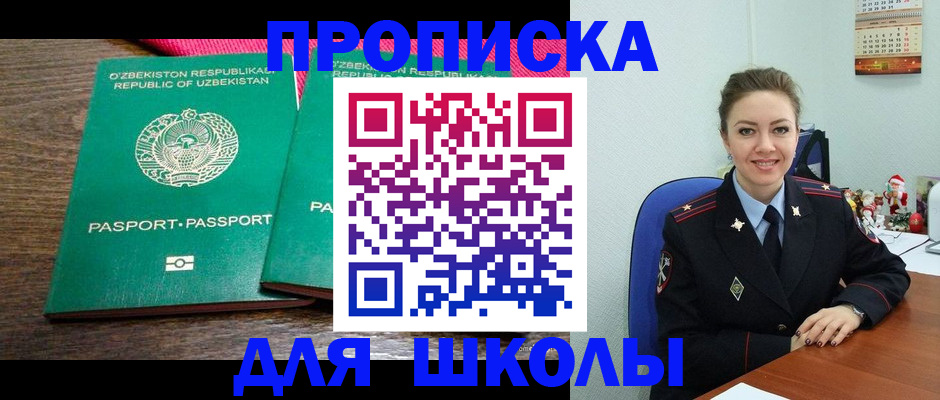 регистрация для дет. сада в Дрезне