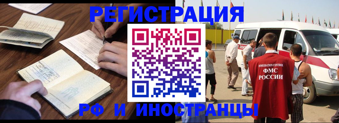 прописка для военкомата в Дрезне